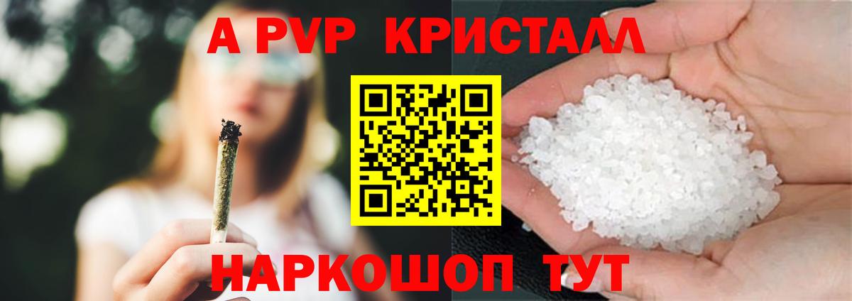 А ПВП СК Сибай