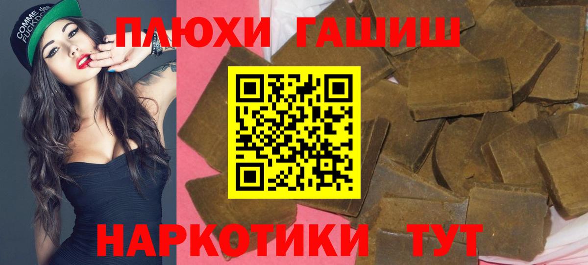 Гашиш индика сатива Сибай