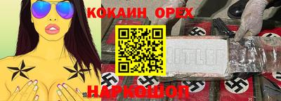 герыч Бугуруслан