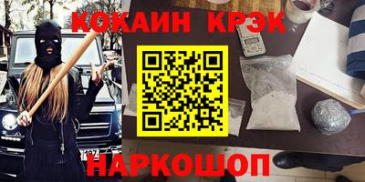 крисы Будённовск