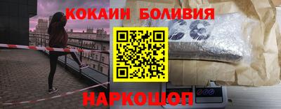 крисы Будённовск