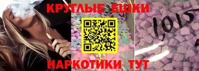трава Обнинск