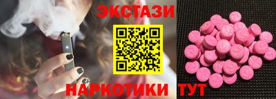 крисы Будённовск