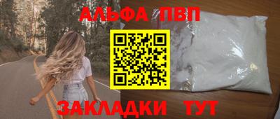 крисы Будённовск