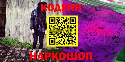 крисы Будённовск