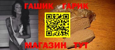 крисы Будённовск