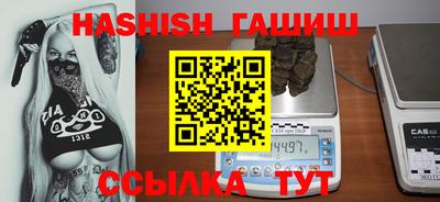 герыч Бузулук