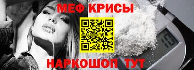 крисы Будённовск