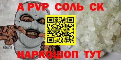 крисы Будённовск