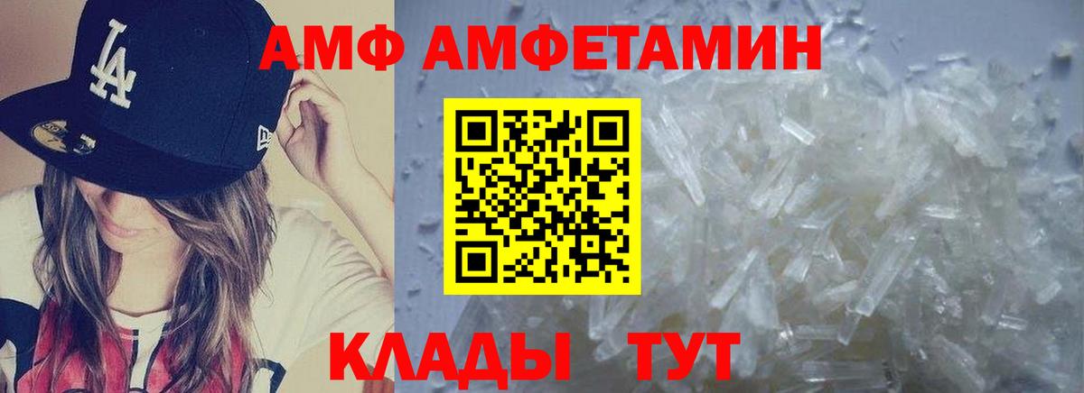 Метамфетамин винт  Вход с VPN  Метамфетамин винт  Сибай 