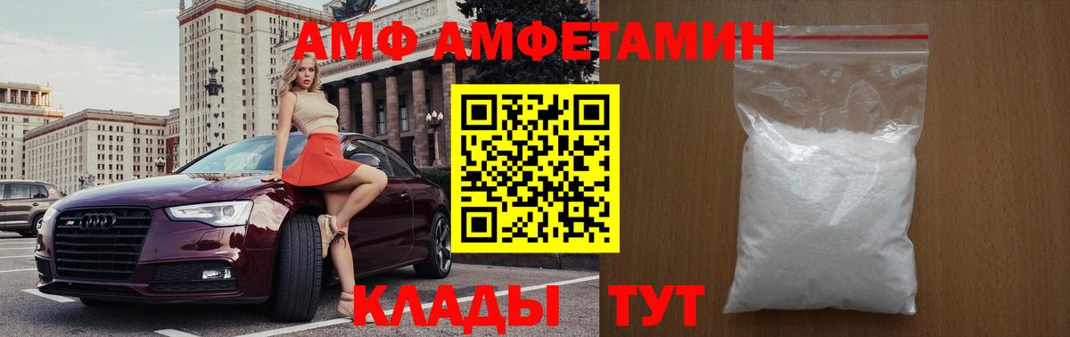 Метамфетамин Methamphetamine Сибай