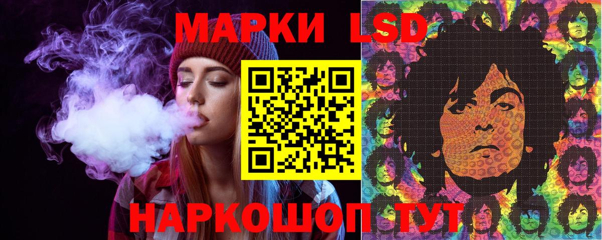 купить наркотик  Марки N-bome 1,8мг  Марки N-bome 1,8мг  Вход с VPN  Сибай  Марки 25I-NBOMe 