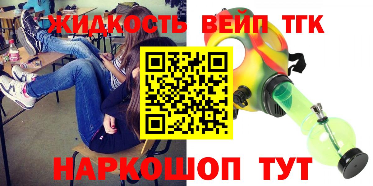 ТГК Wax  купить   ТГК Wax  Сибай  Вход с VPN 