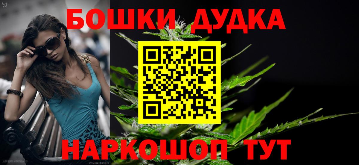 Каннабис MAZAR  МАРИХУАНА тримм  Сибай  Вход с VPN 